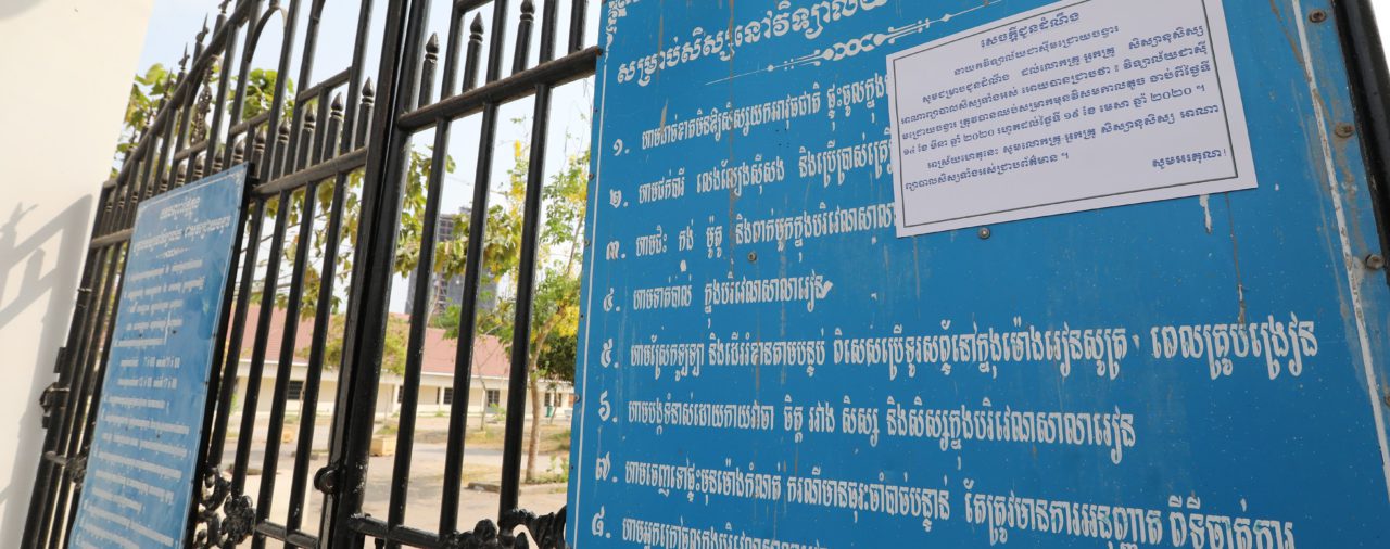 Camboya abrirá últimos cursos escolares en septiembre y 15 alumnos por aula