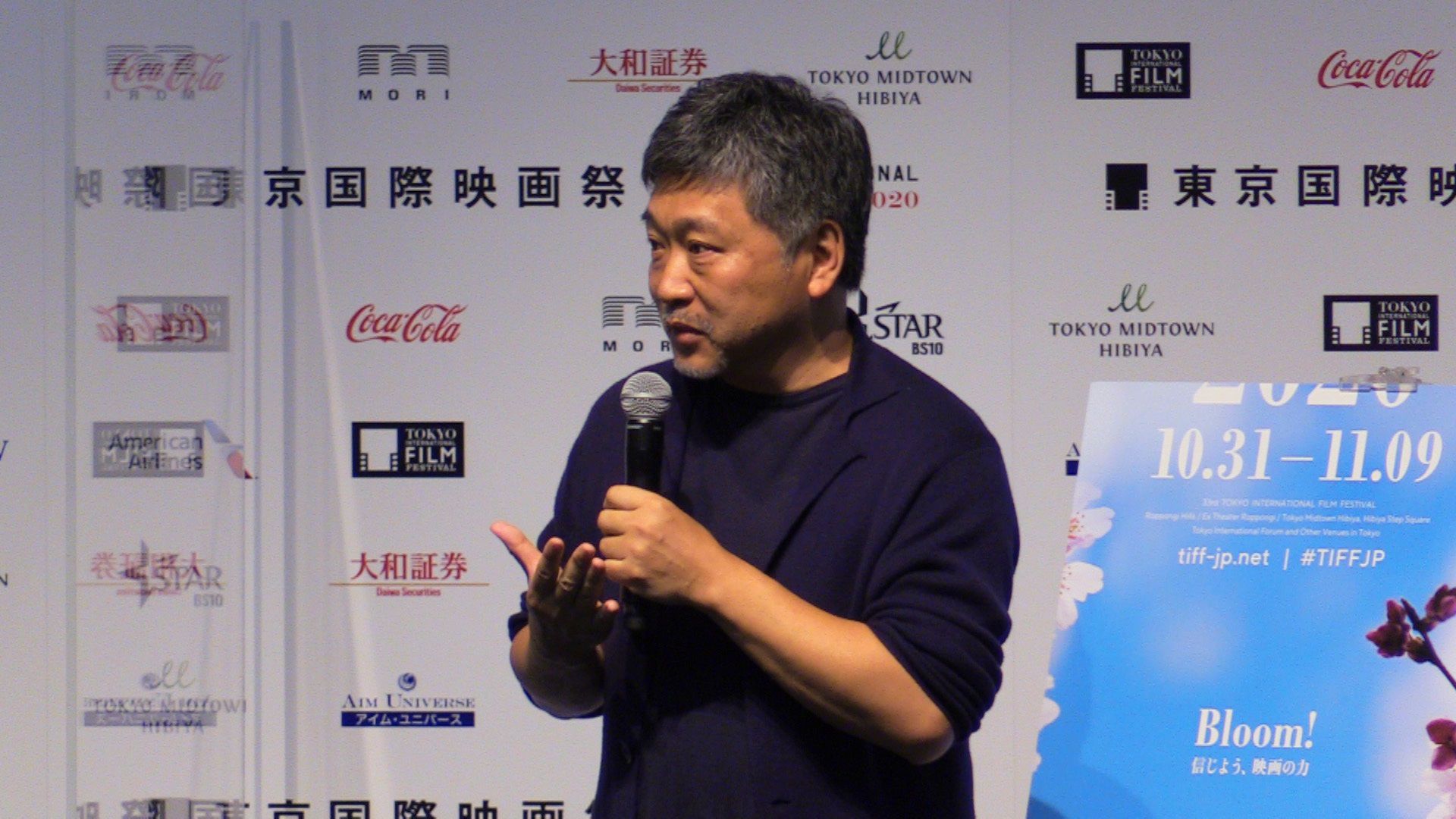El director de cine japonés Hirokazu Kore-eda, durante la presentación del programa oficial de la 33 edición del Festival Internacional de Cine de Tokio (TIFF). EFE/ María Roldán/Archivo 