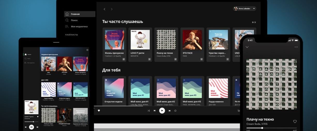 Cuál es la canción más sonada en Spotify Perú hoy