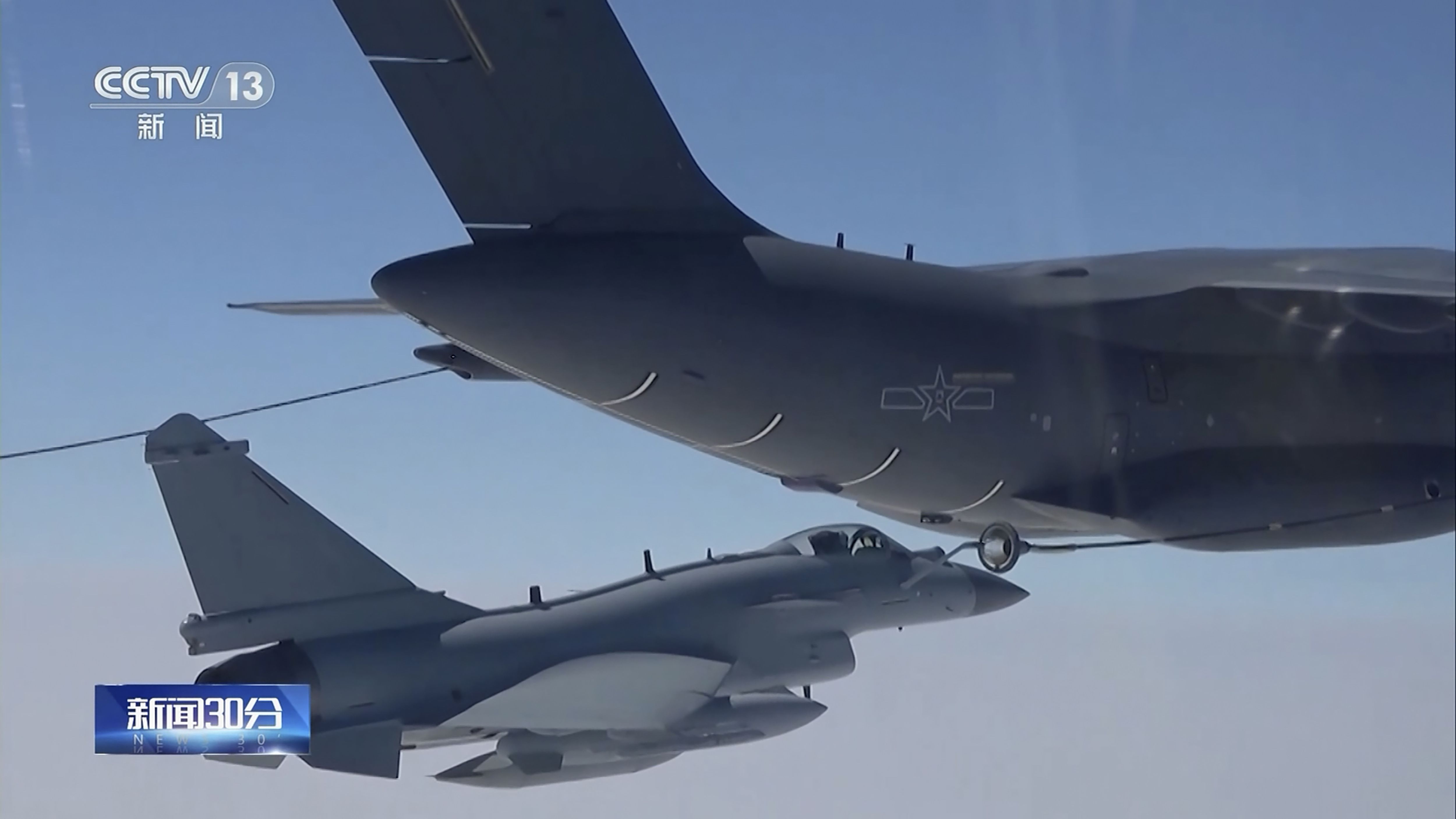 En esta imagen, tomada de un video emitido el 8 de abril de 2023 por la televisora china CCTV, un avión de combate chino realiza una maniobra de repostaje en pleno vuelo en una ubicación no revelada. (CCTV vía AP)